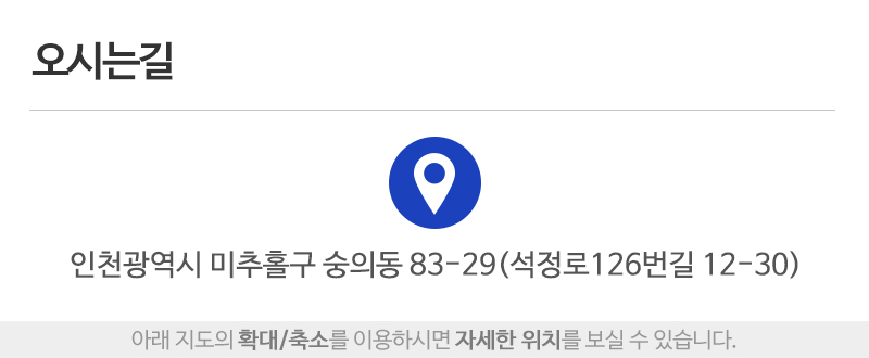 만능설비_상단_주소